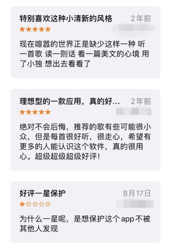 内容引领社交 假面科技开辟全新玩法