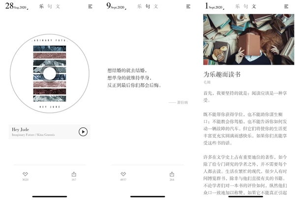 内容引领社交 假面科技开辟全新玩法