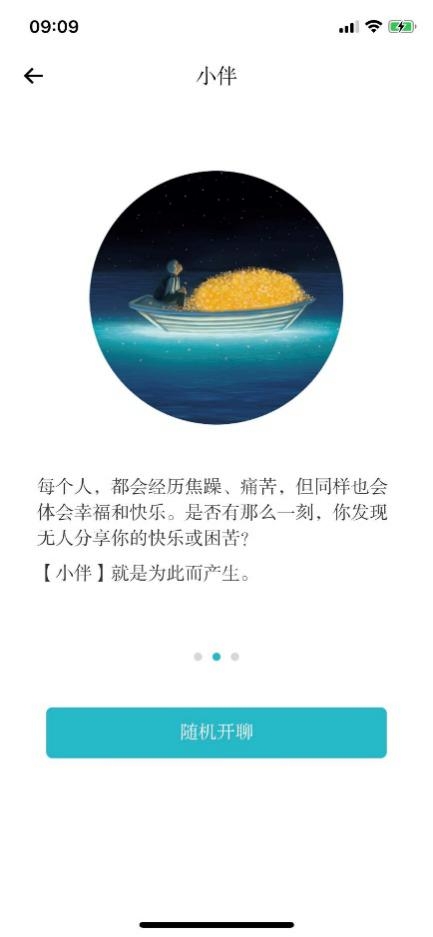 内容引领社交 假面科技开辟全新玩法