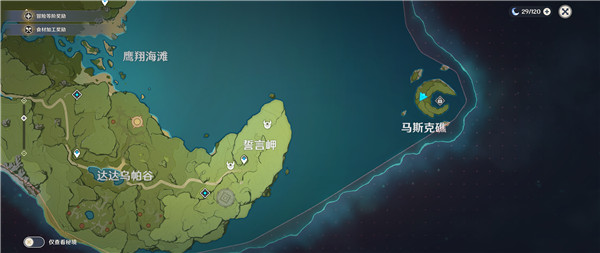 原神