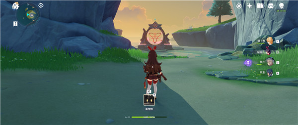 原神