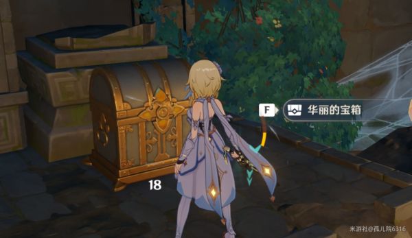 原神