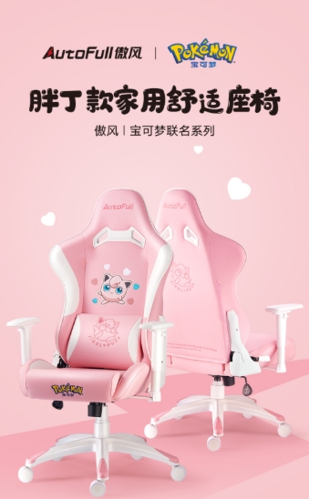 傲风宝可梦，正版授权皮卡丘、胖丁系列新品上线！