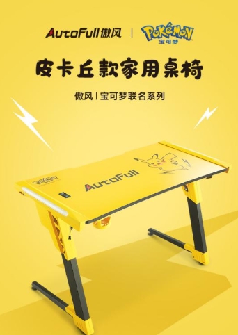 傲风宝可梦，正版授权皮卡丘、胖丁系列新品上线！