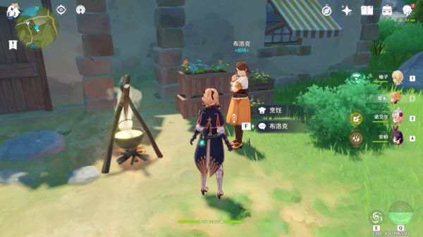 原神