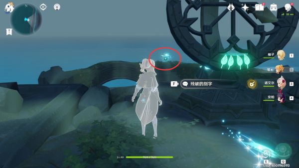 原神