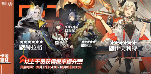 明日方舟