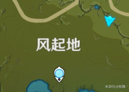 原神