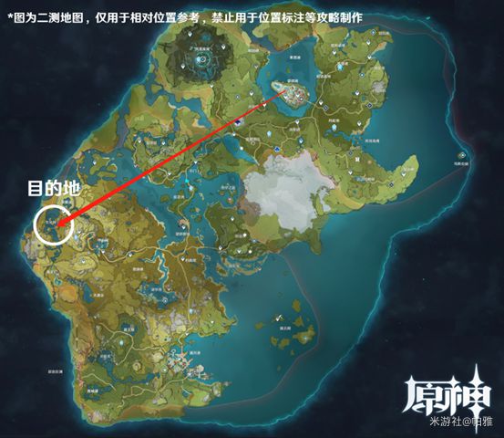 原神