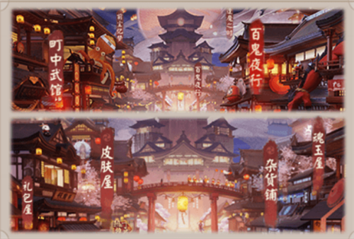 阴阳师