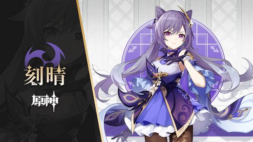 原神