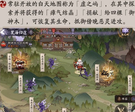 阴阳师