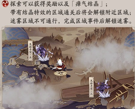 阴阳师