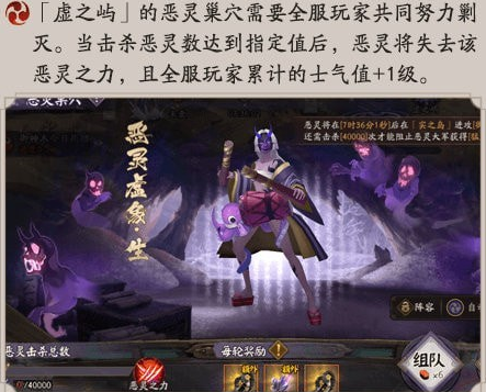 阴阳师