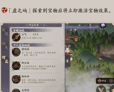 阴阳师
