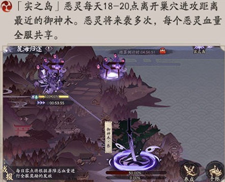 阴阳师