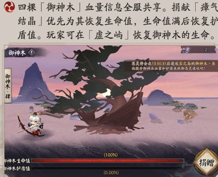 阴阳师