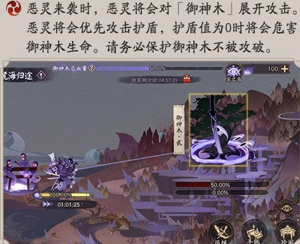 阴阳师