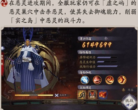 阴阳师
