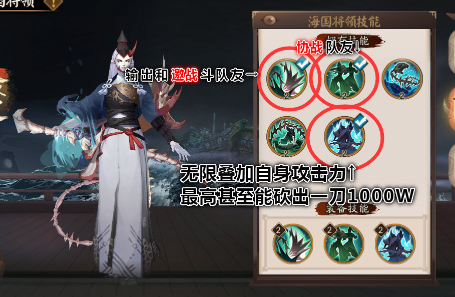 阴阳师