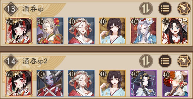 阴阳师