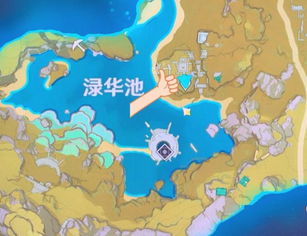 原神