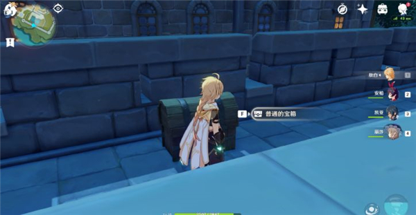 原神