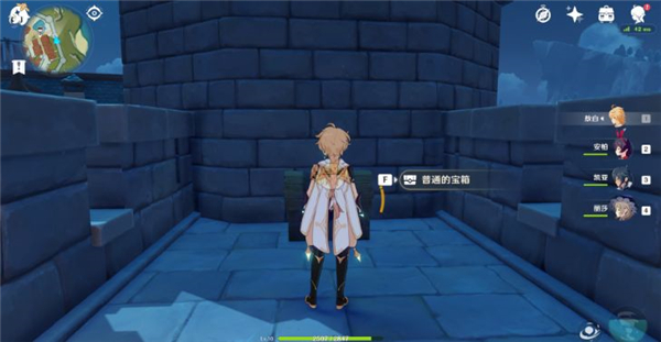 原神