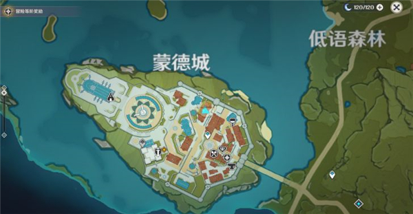 原神