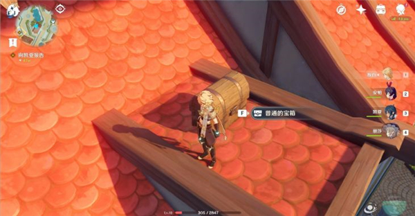 原神