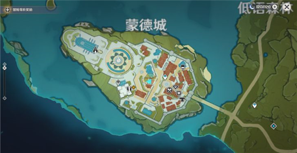 原神
