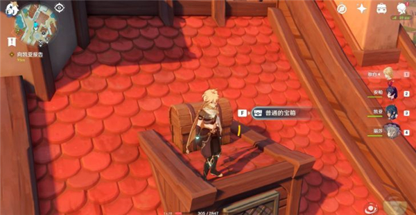 原神