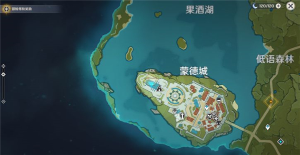原神