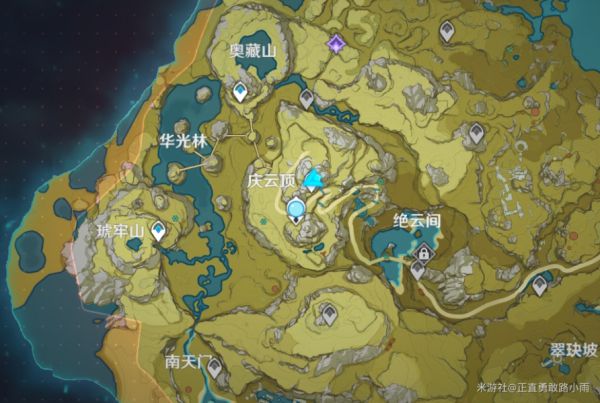 原神