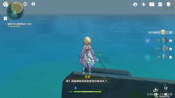 原神