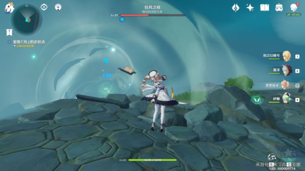 原神