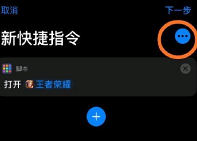 王者荣耀