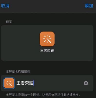 王者荣耀