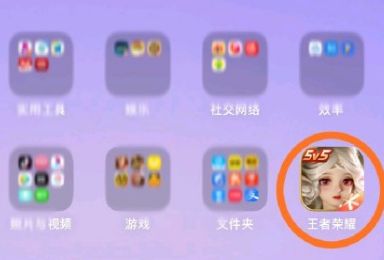 王者荣耀