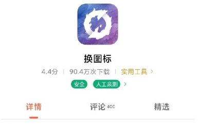 王者荣耀