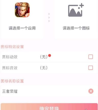 王者荣耀