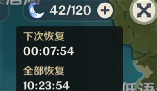 原神