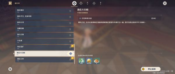 原神