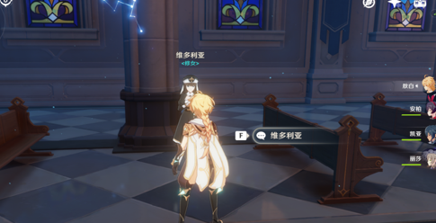 原神