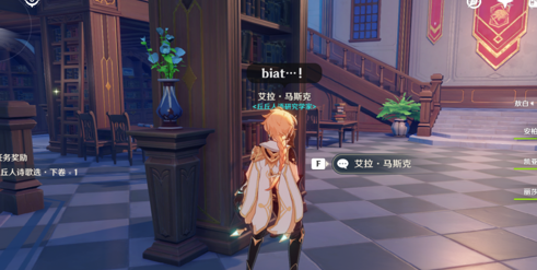 原神