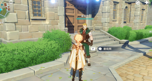 原神