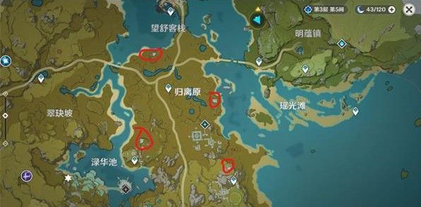 原神