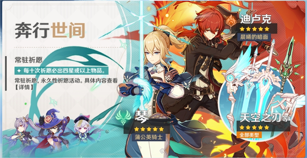原神