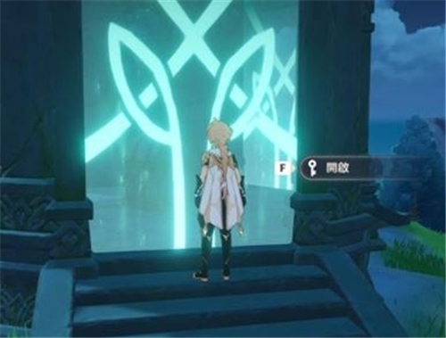 原神