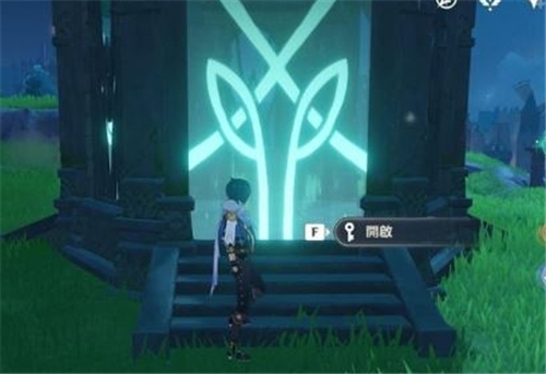 原神